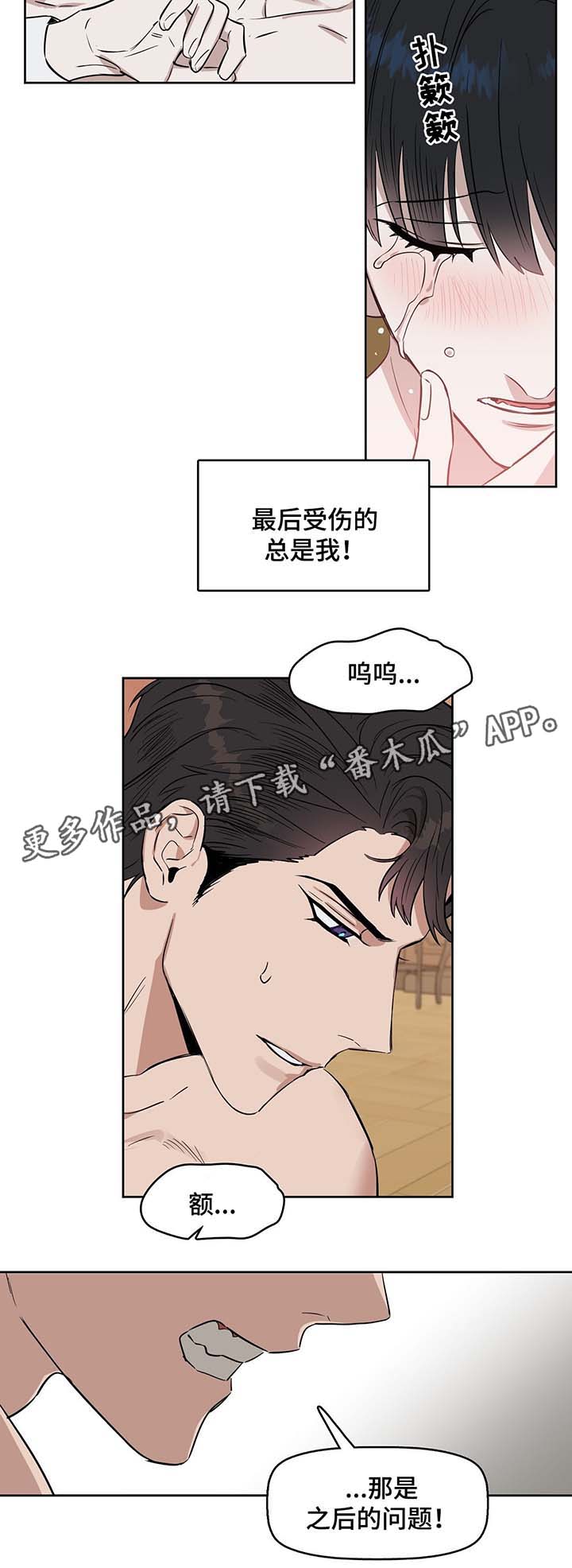 第38章：做个试验10