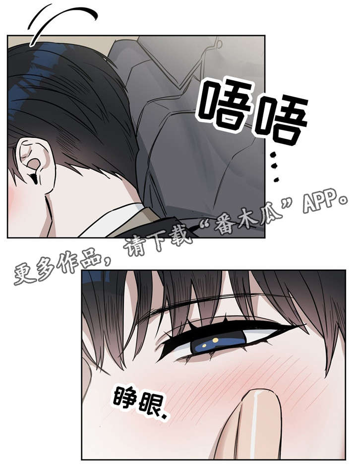 第27章：笑了10