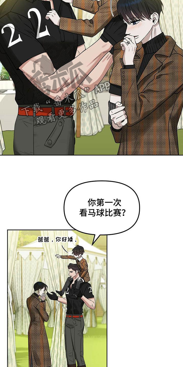 第130章：【番外】纠缠2