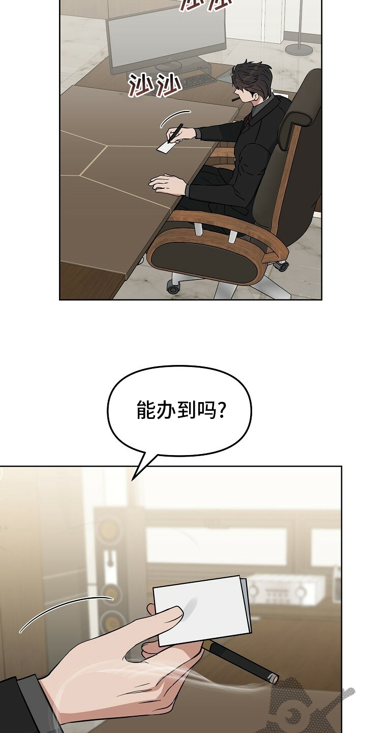 第106章：【番外】限量款1