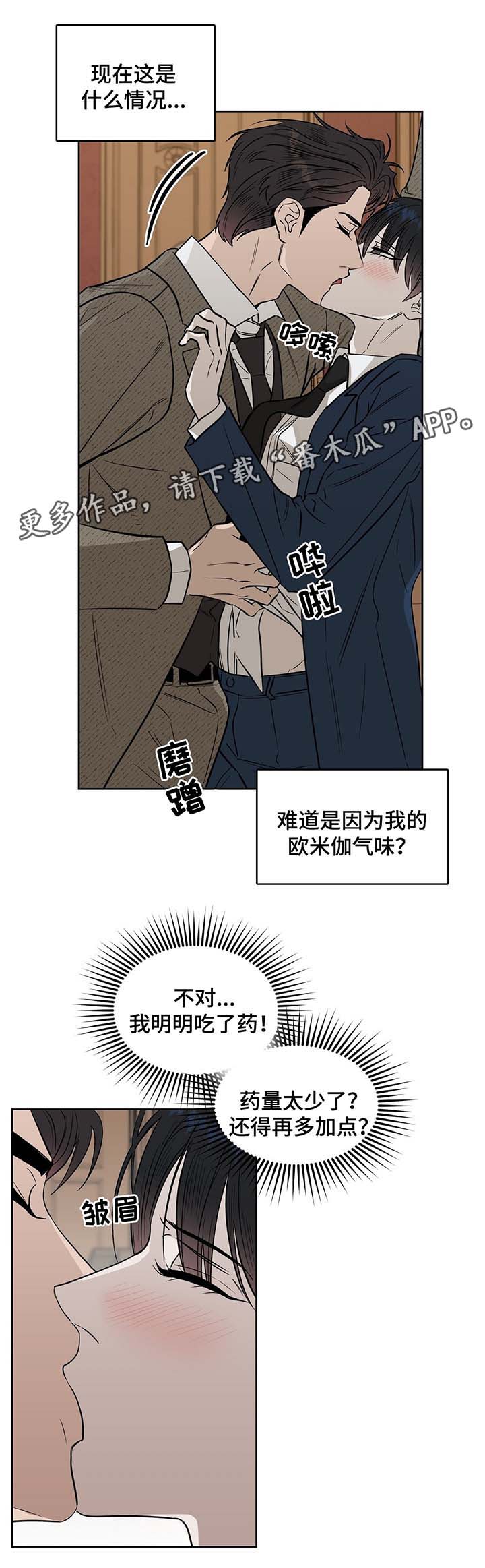 第38章：做个试验2
