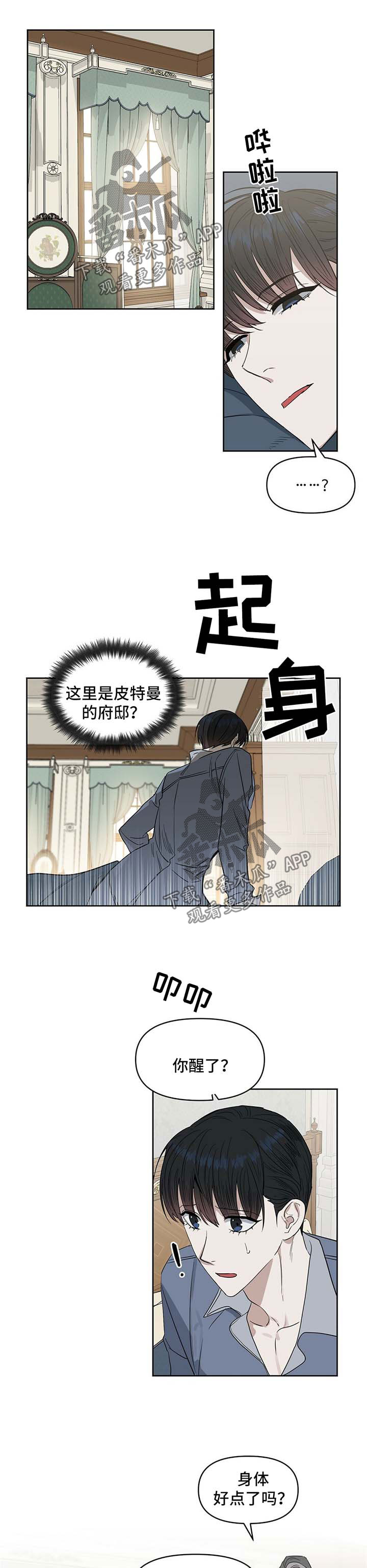 第59章：代价0