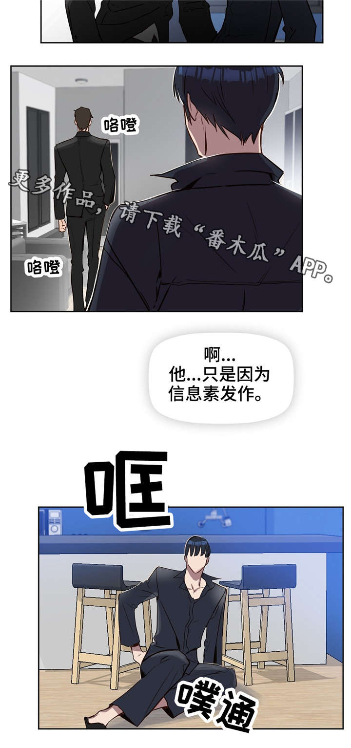 第10章：吻11