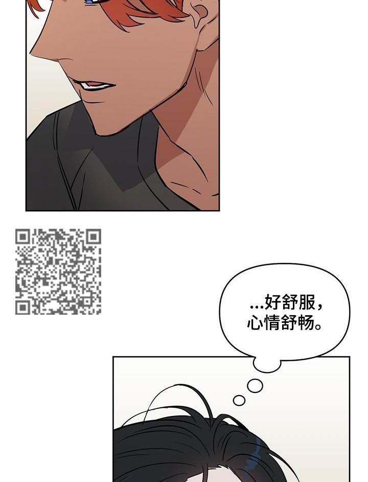 第74章：他来了4