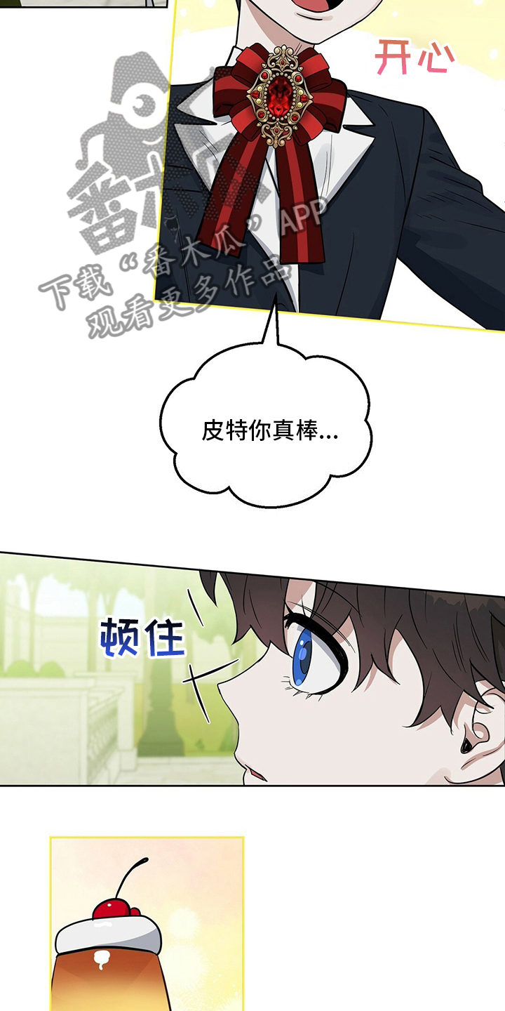 第113章：【特别篇】气球12