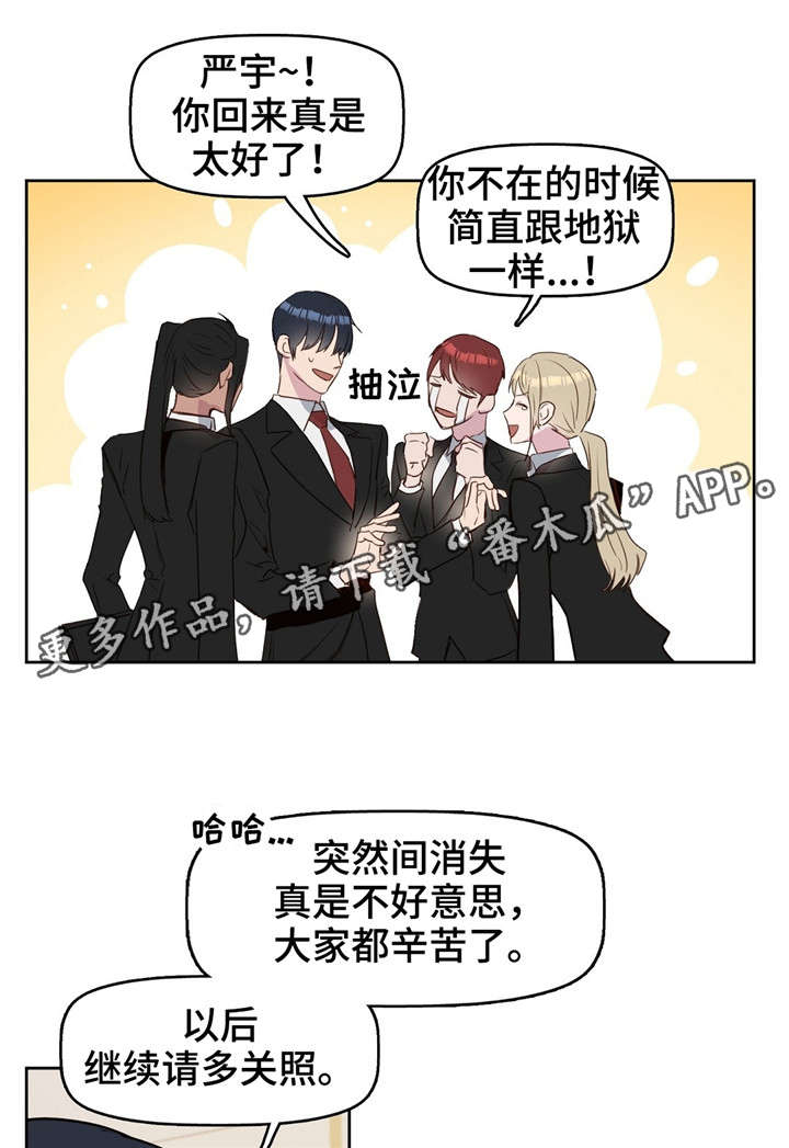 第10章：吻13
