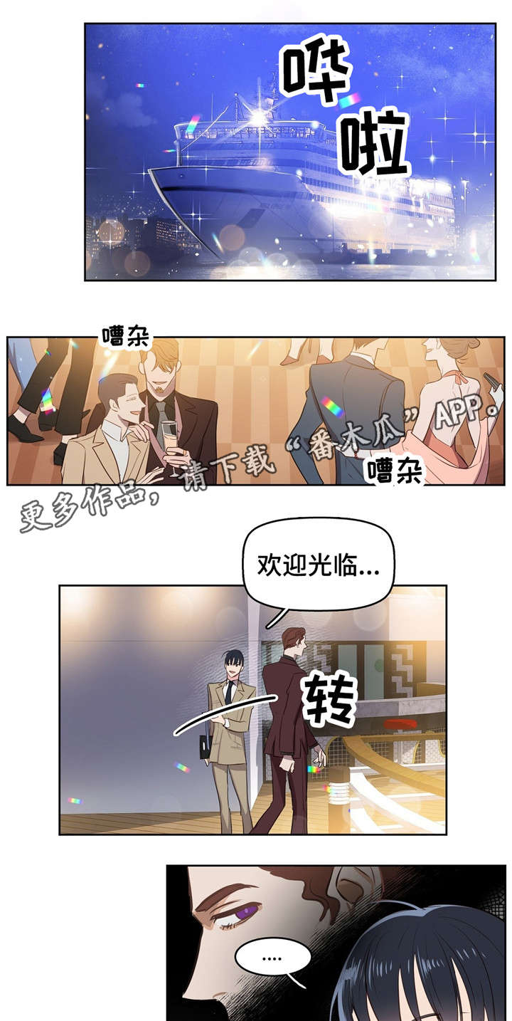 第5章：女伴0