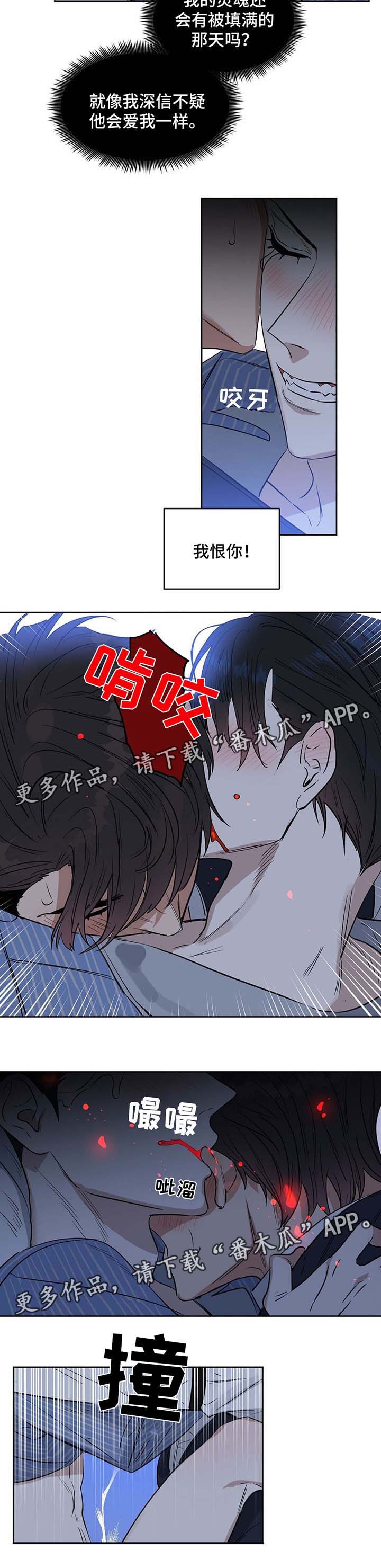 第53章：逃跑计划1