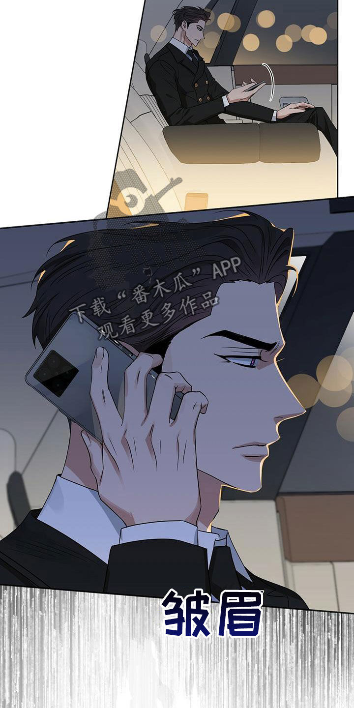 第134章：【番外】变异20