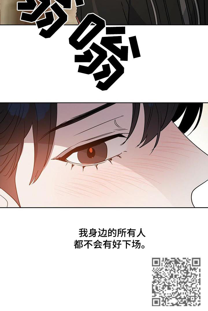 第76章：警告9