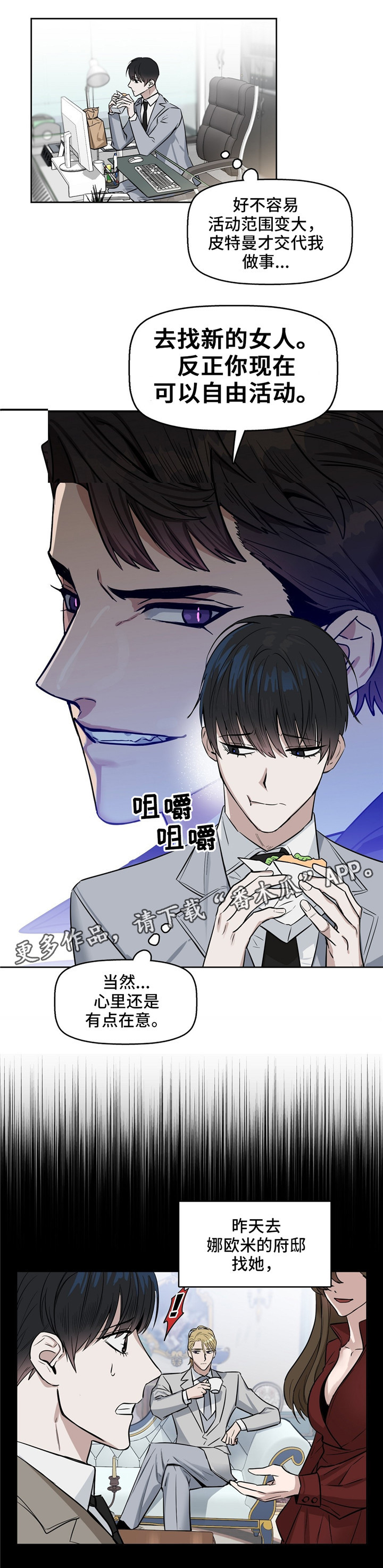 第29章：好好干0