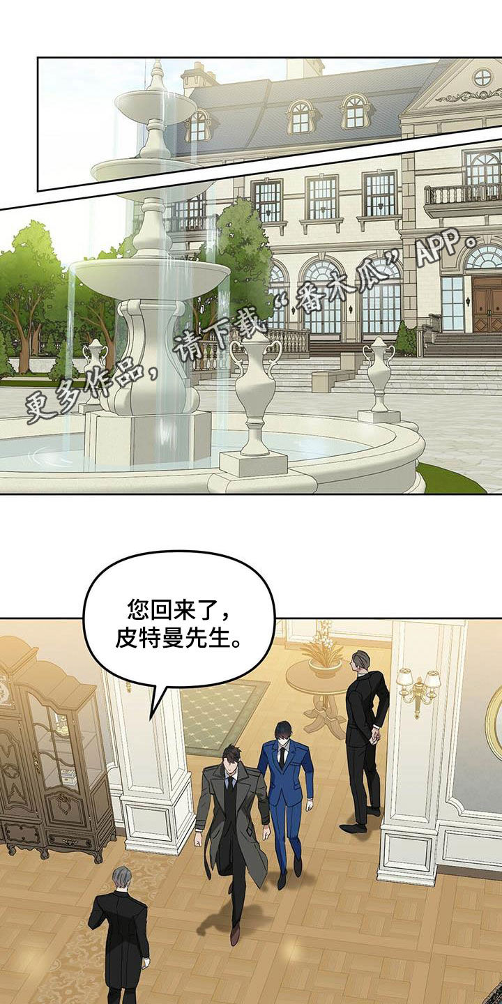 第124章：【番外】不可置信0