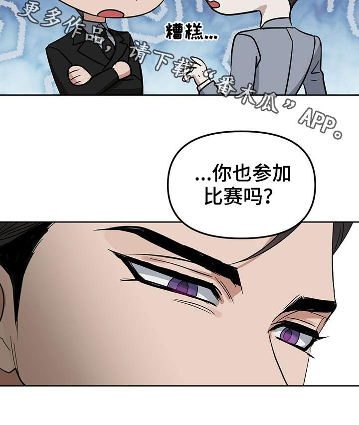 第128章：【番外】马球比赛26