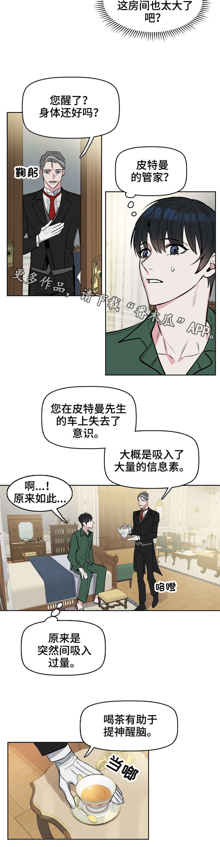 第14章：同居11