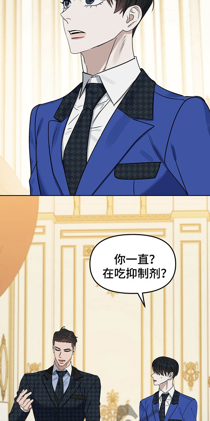 第151章：【番外】感到羞耻3