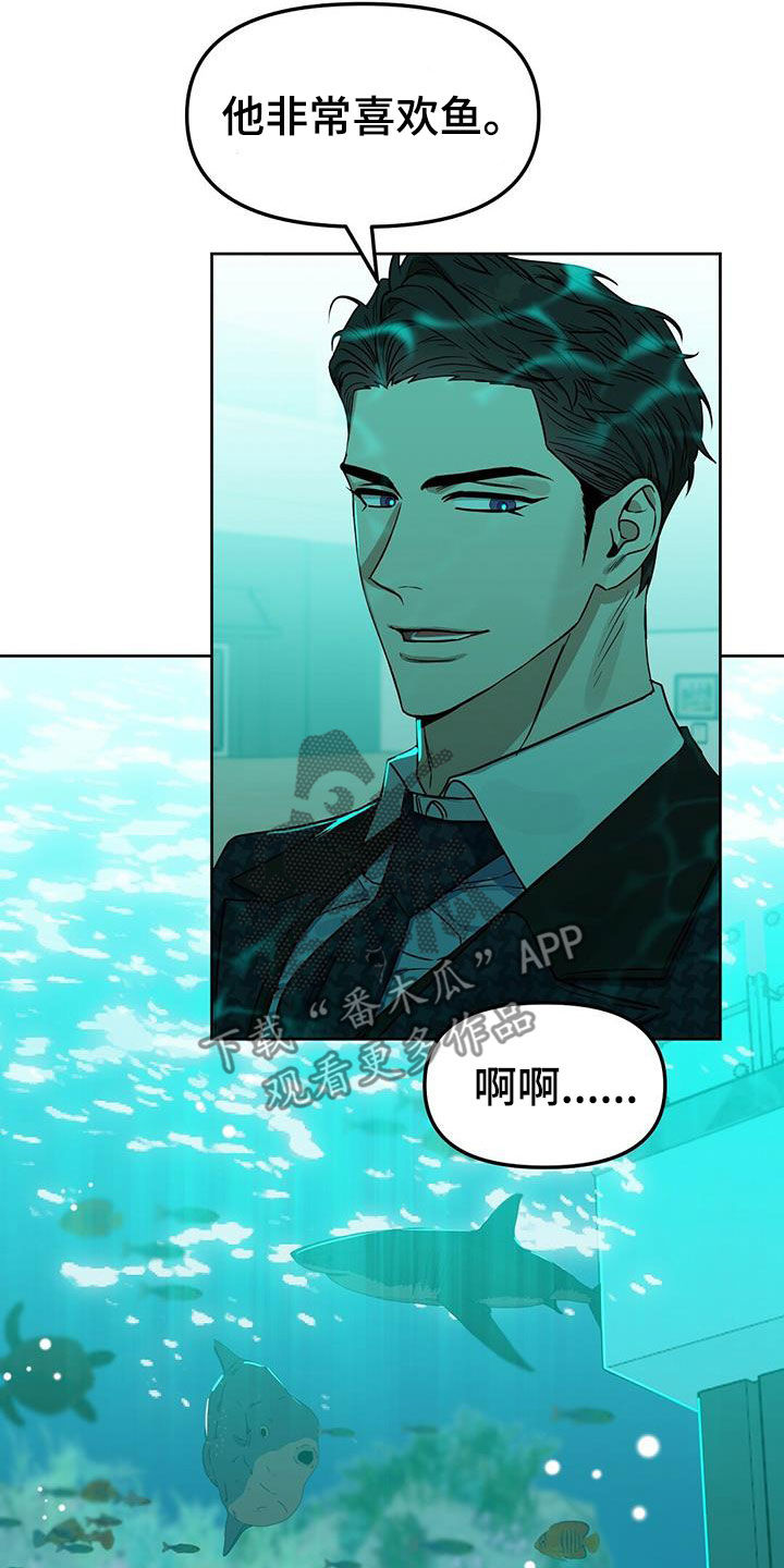 第144章：【番外】点点滴滴24