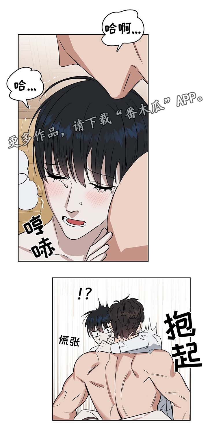 第39章：霸道宣言3