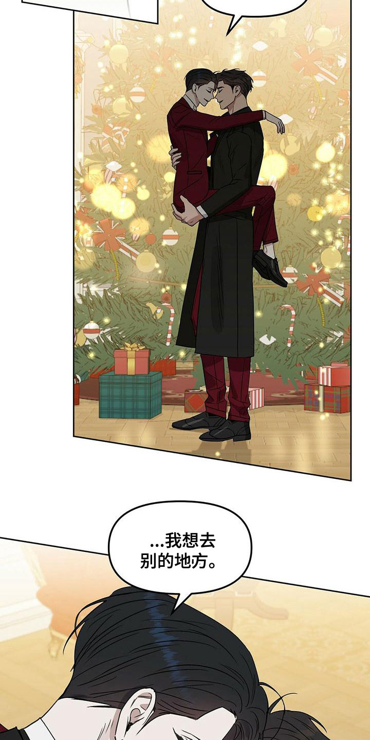 第157章：【番外】同样珍贵12