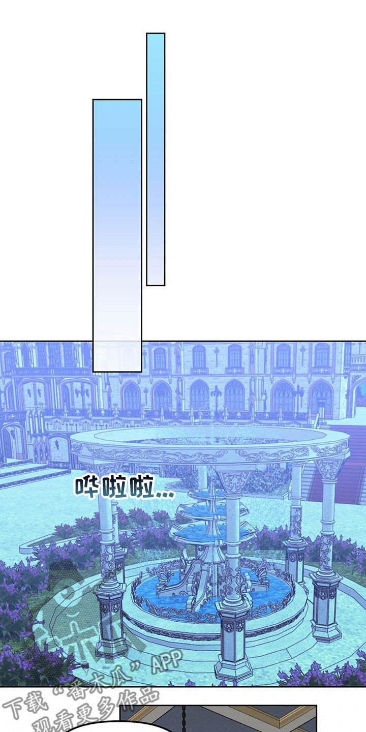 第145章：【番外】曾想开除你8