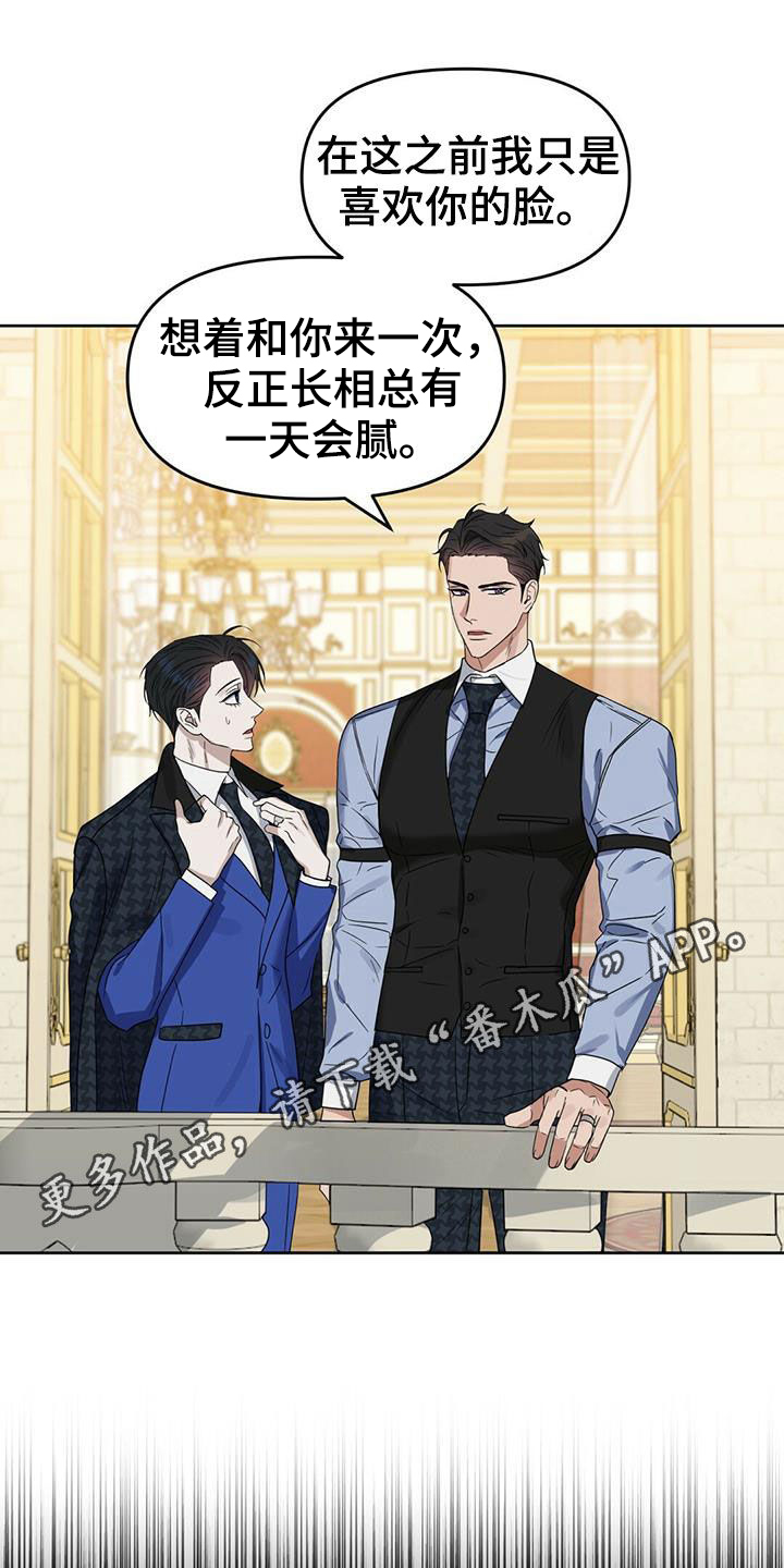 第146章：【番外】别再忘记0