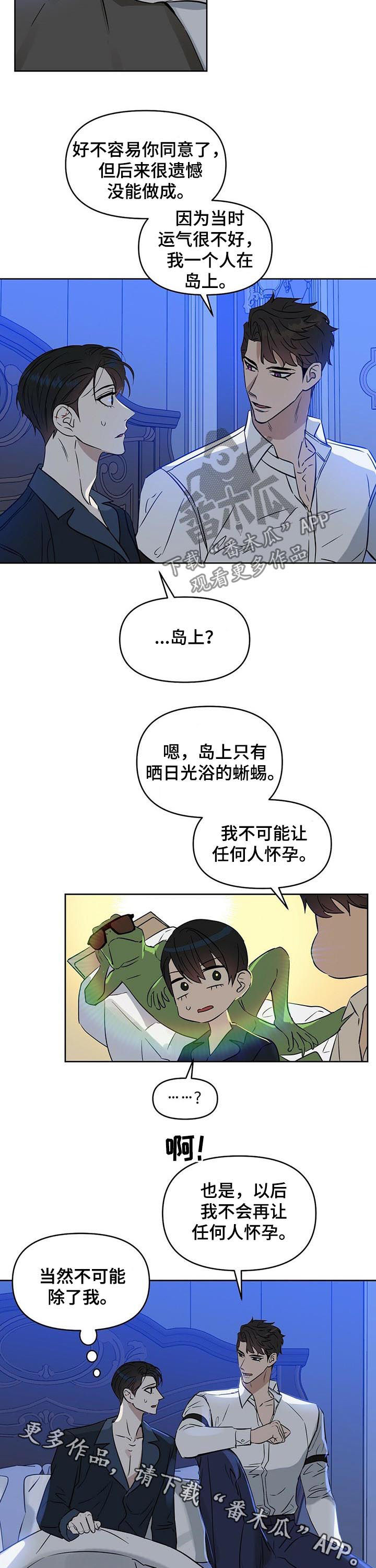 第79章：两次都是9