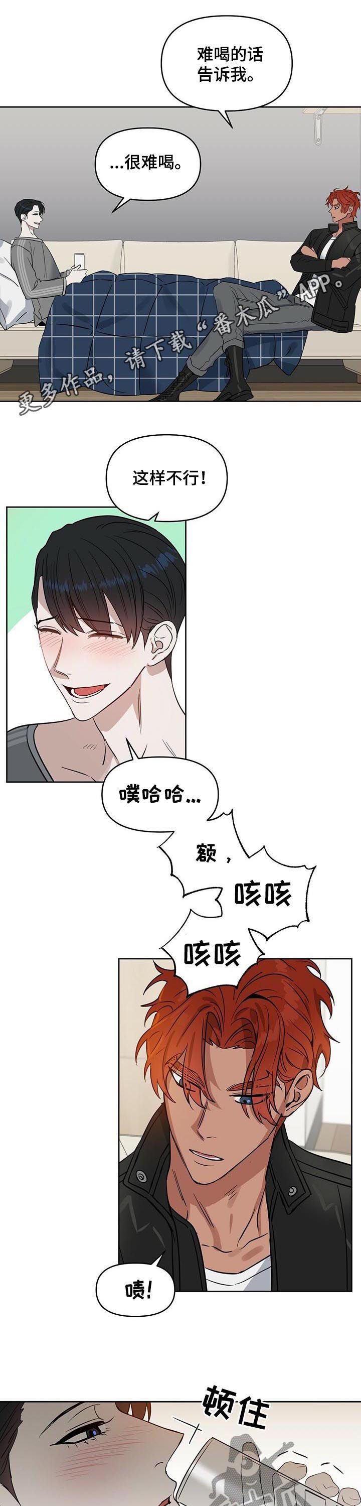 第74章：他来了0