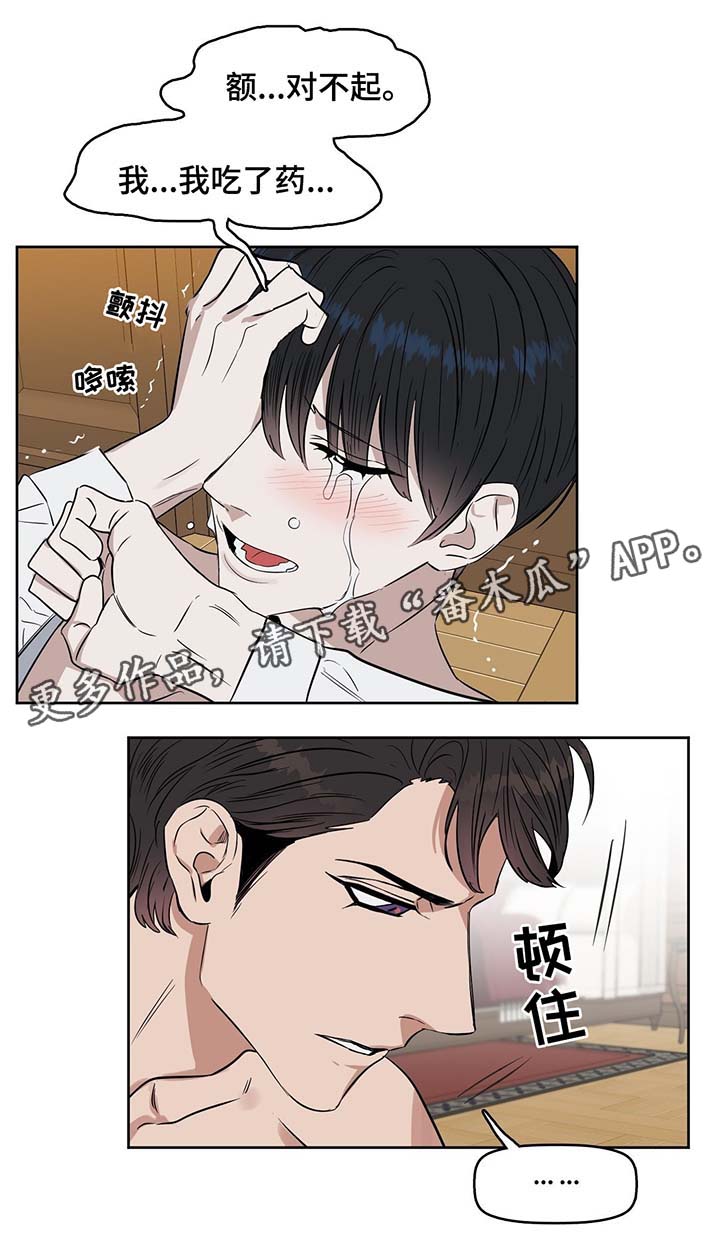 第38章：做个试验8