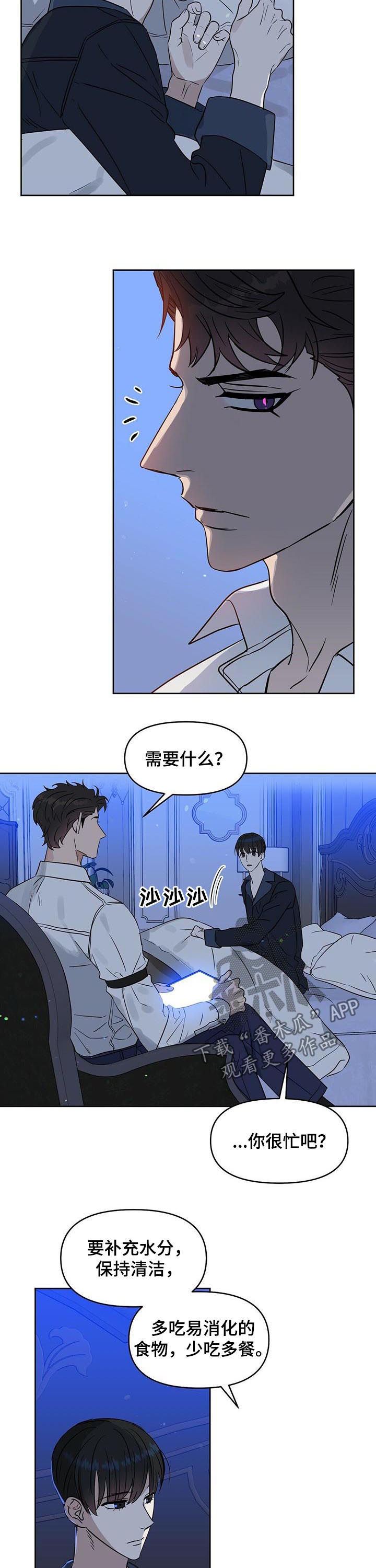 第79章：两次都是1