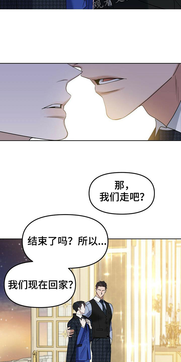 第146章：【番外】别再忘记20