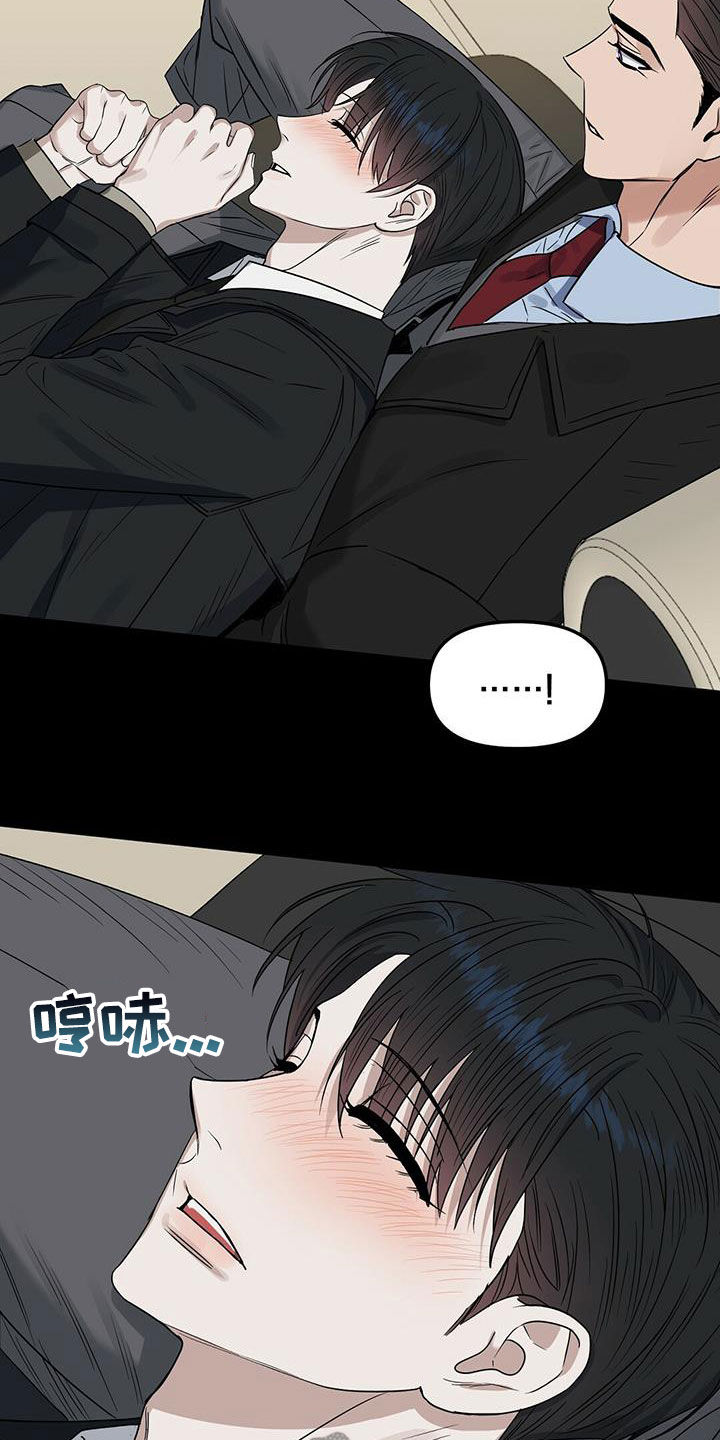 第144章：【番外】点点滴滴5