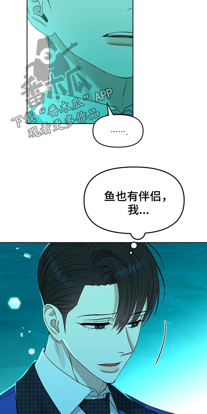 第144章：【番外】点点滴滴27