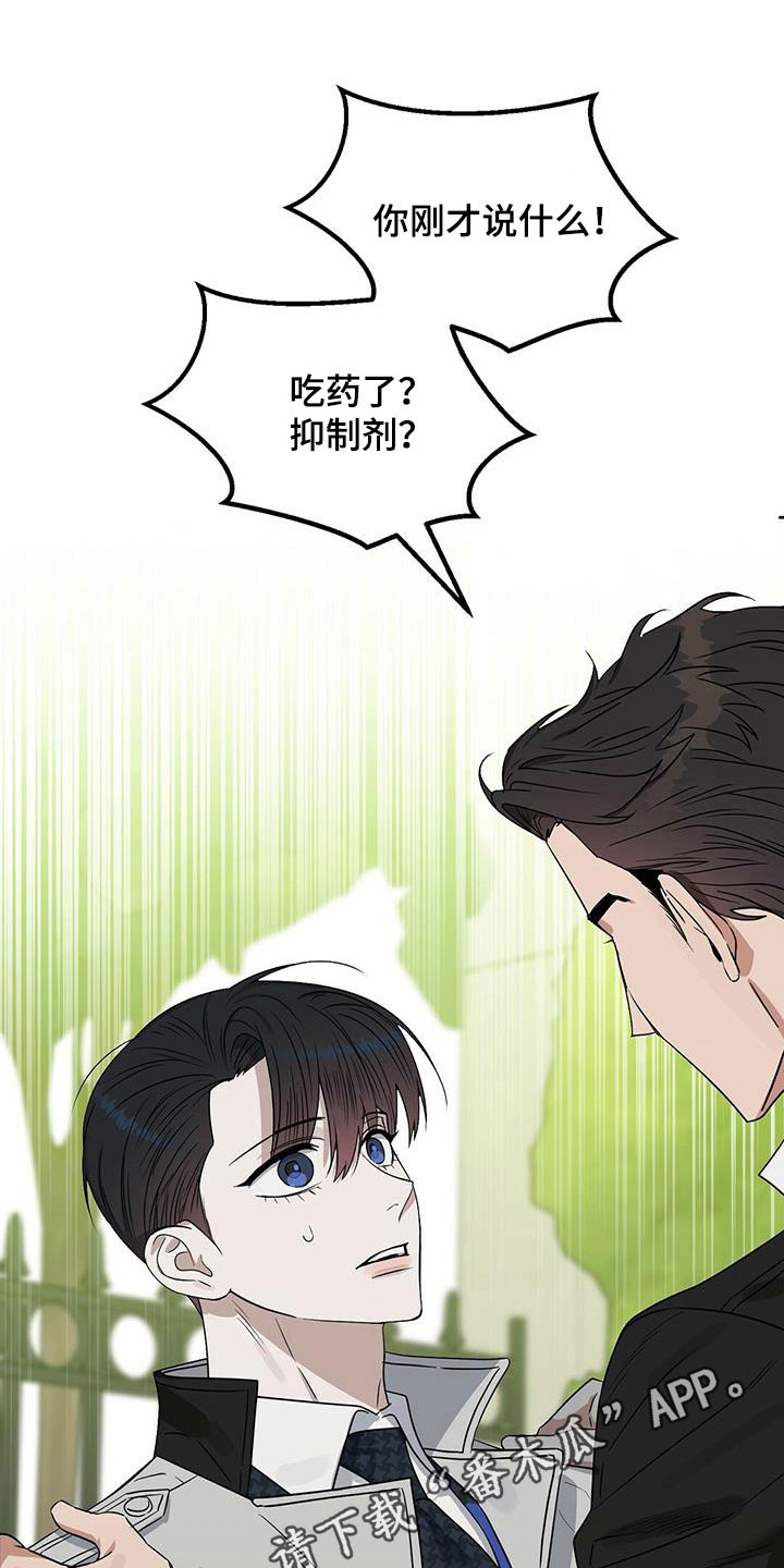 第142章：【番外】过二人世界0