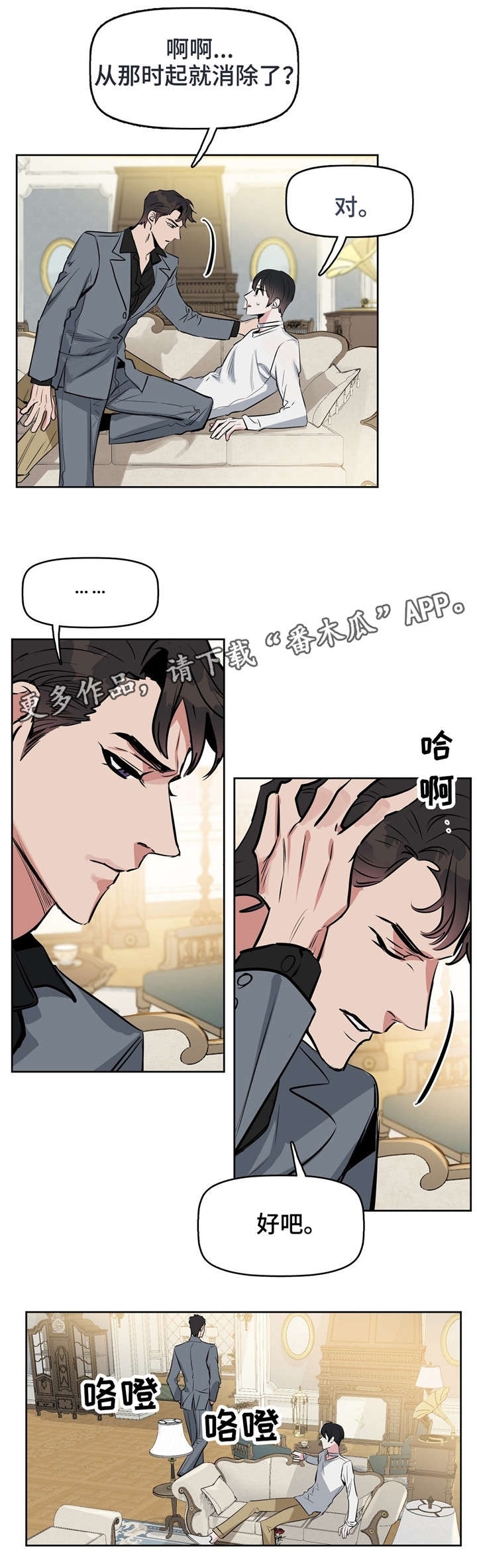 第15章：清除11
