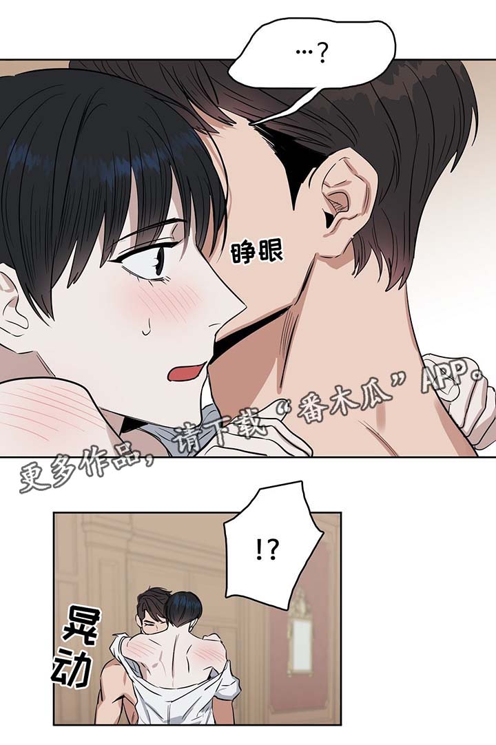 第39章：霸道宣言4