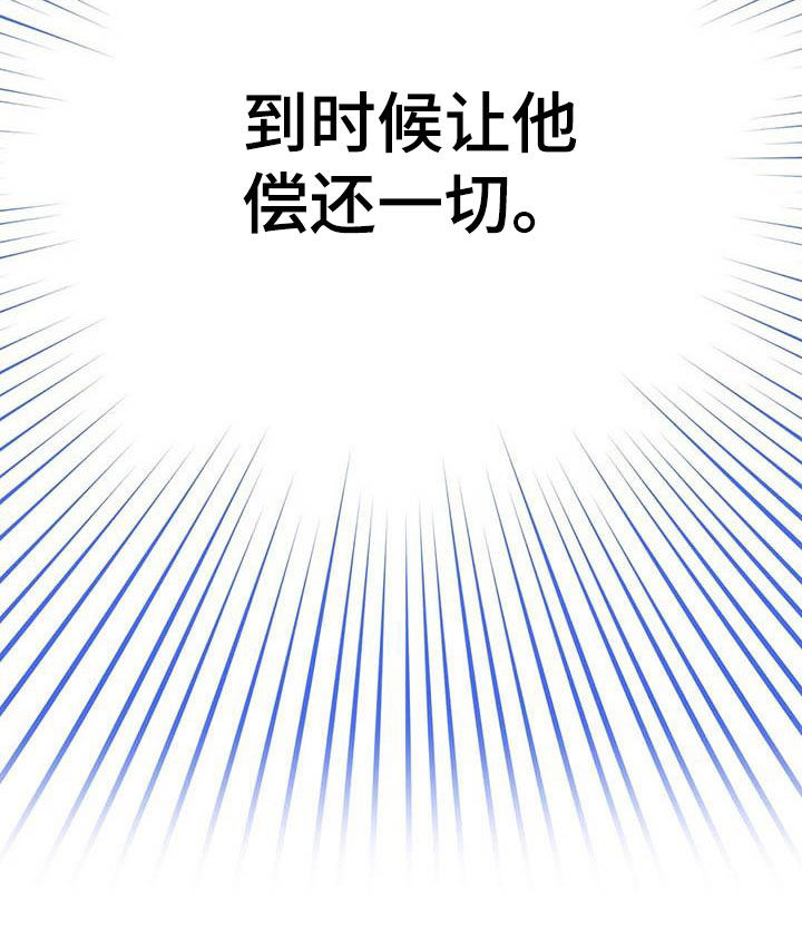 第125章：【番外】做不到22