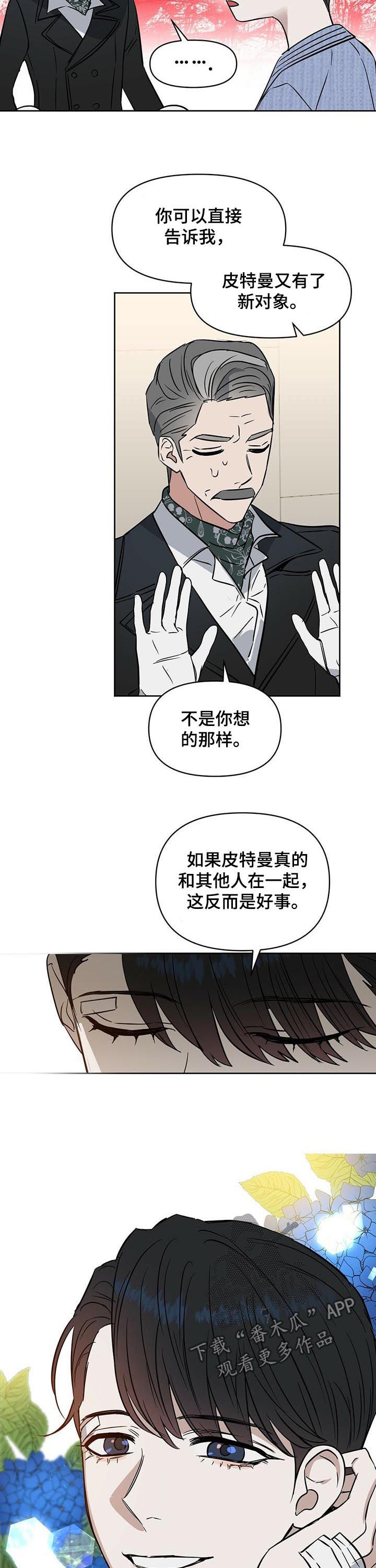 第87章：无人岛2