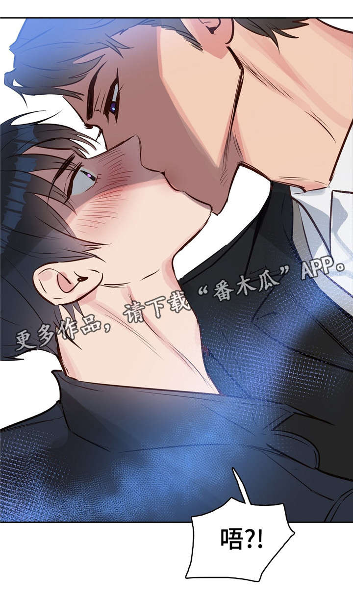 第10章：吻5
