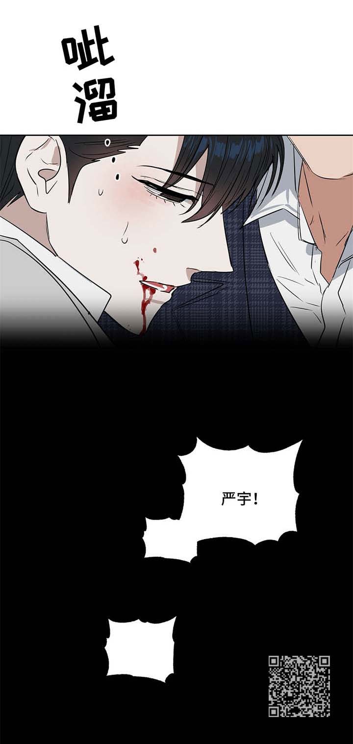 第57章：自残13