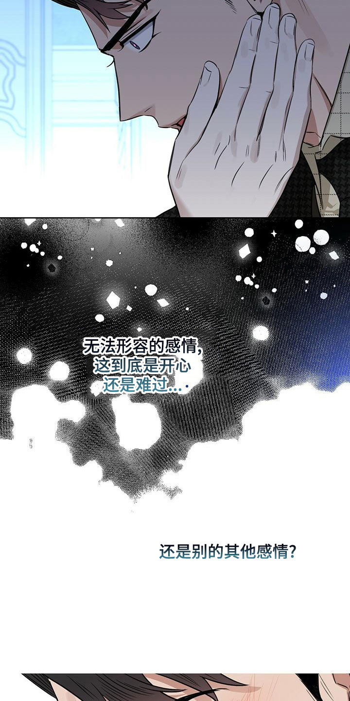第155章：【番外】永不分开2
