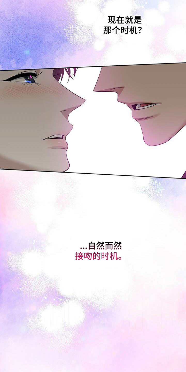 第130章：【番外】纠缠11