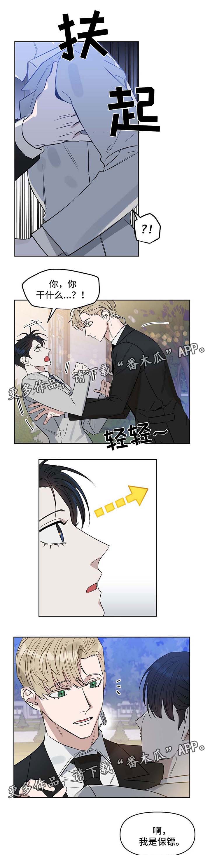 第55章：约书亚0