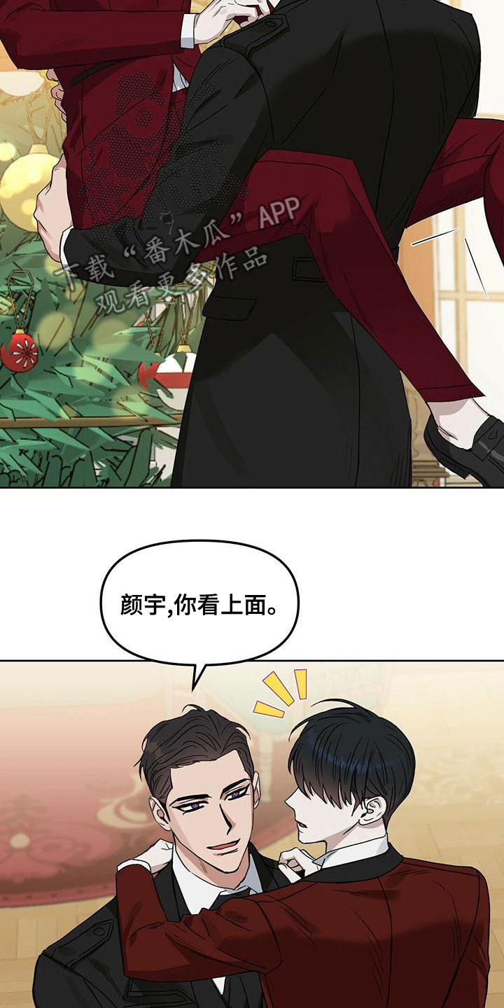 第157章：【番外】同样珍贵5