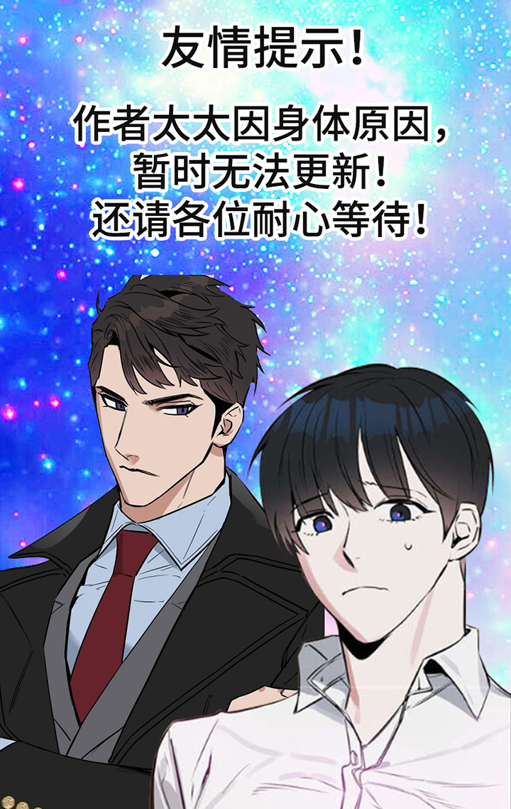 第56章：作者太太加油！0