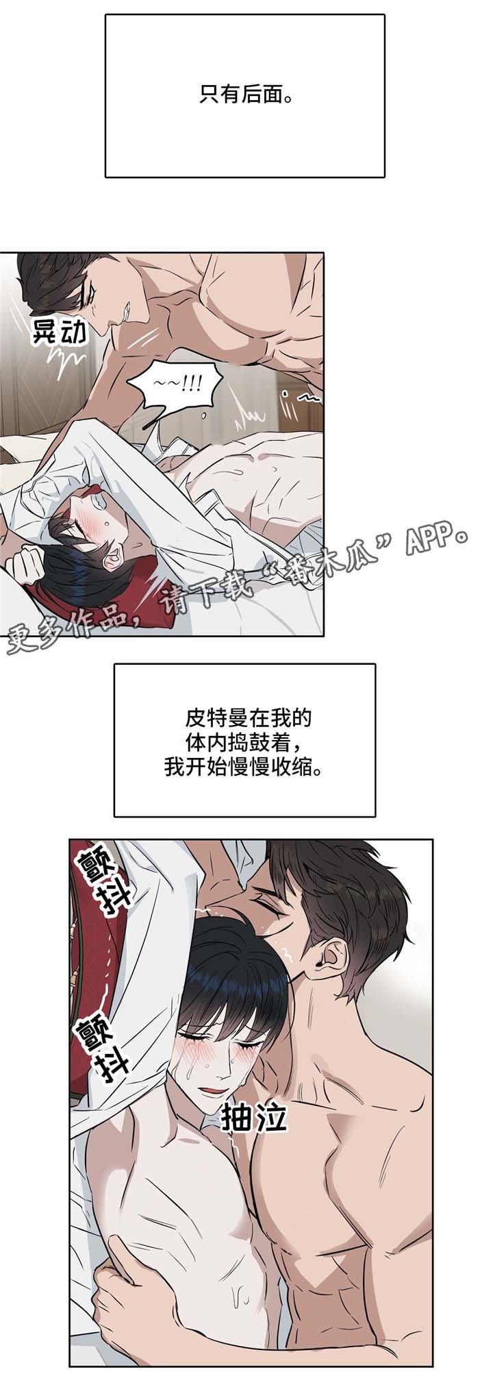 第33章：装清纯1