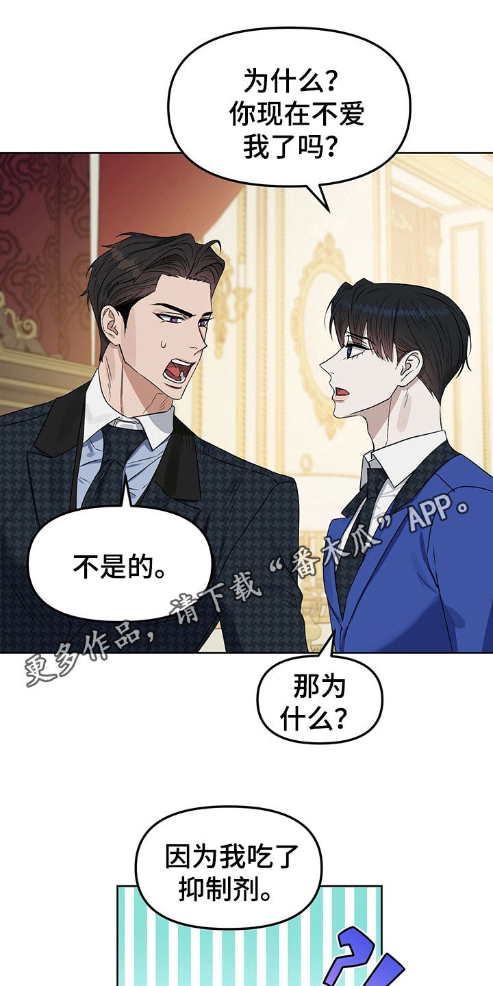 第151章：【番外】感到羞耻0