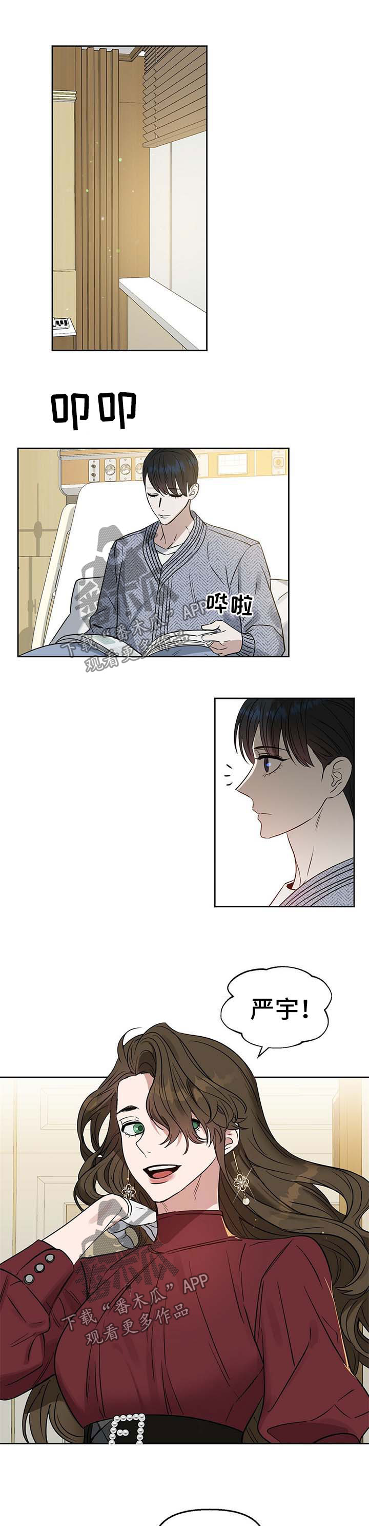 第91章：顺利生产0