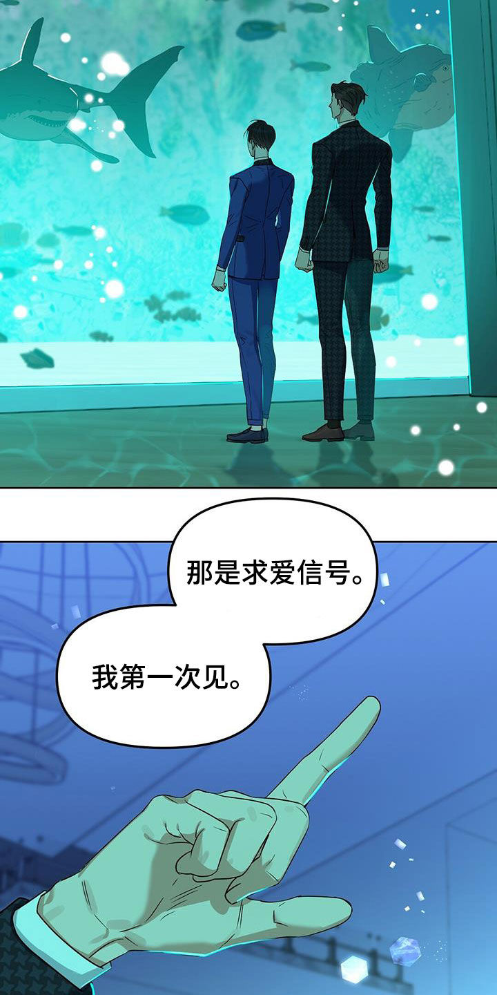 第144章：【番外】点点滴滴25