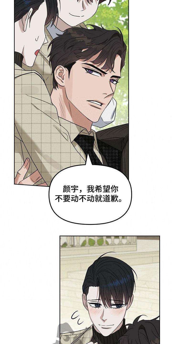第137章：【番外】回家17