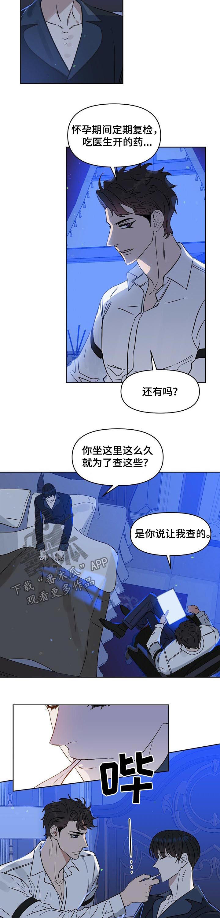 第79章：两次都是2