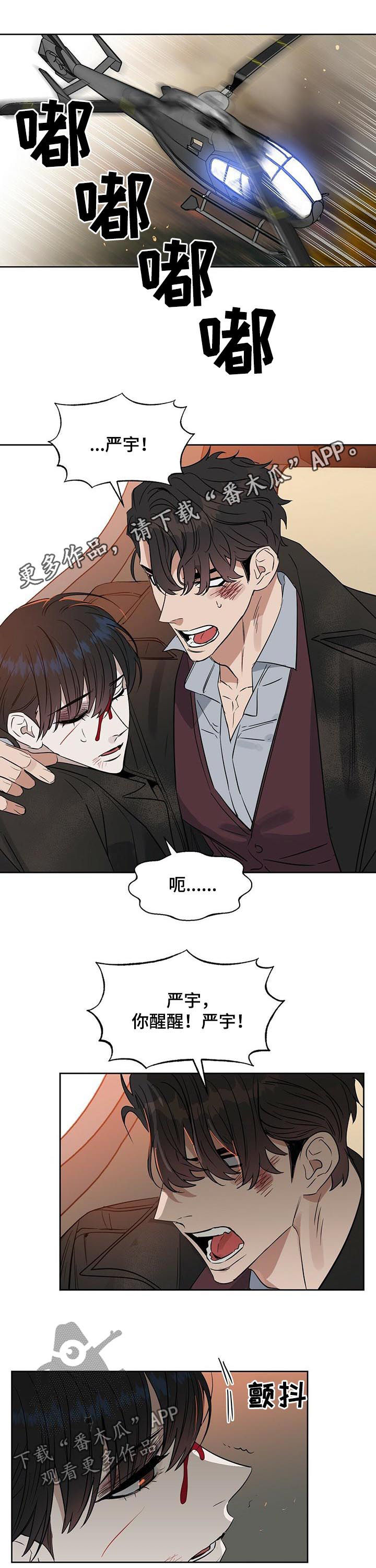 第83章：赎罪0